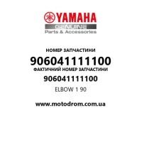 Yamaha OEM 906041111100 — ELBOW 1 90