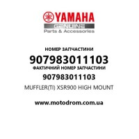 Yamaha OEM 907983011103 — MUFFLER(TI) XSR900 HIGH MOUNT