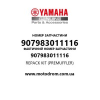Yamaha OEM 907983011116 — REPACK KIT (PREMUFFLER)