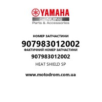 Yamaha OEM 907983012002 — HEAT SHIELD SP