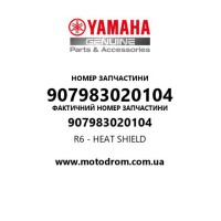 Yamaha OEM 907983020104 — R6 - HEAT SHIELD
