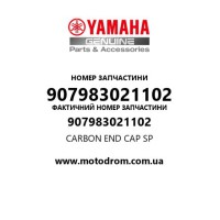Yamaha OEM 907983021102 — CARBON END CAP SP