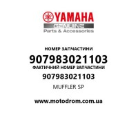 Yamaha OEM 907983021103 — MUFFLER SP