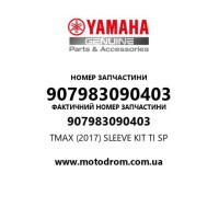 Yamaha OEM 907983090403 — TMAX (2017) SLEEVE KIT TI SP