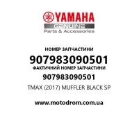 Yamaha OEM 907983090501 — TMAX (2017) MUFFLER BLACK SP