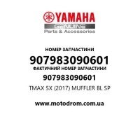 Yamaha OEM 907983090601 — TMAX SX (2017) MUFFLER BL SP