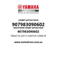 Yamaha OEM 907983090602 — TMAX SX (2017) HEATSH CARB SP