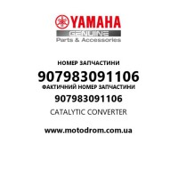 Yamaha OEM 907983091106 — CATALYTIC CONVERTER