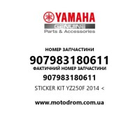 Yamaha OEM 907983180611 — STICKER KIT YZ250F 2014 <