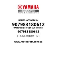 Yamaha OEM 907983180612 — STICKER WR250F 15<