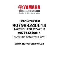 Yamaha OEM 907983240614 — CATALYTIC CONVERTER (079)