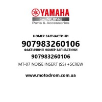 Yamaha OEM 907983260106 — MT-07 NOISE INSERT (SS) +SCREW