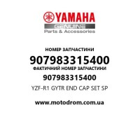 Yamaha OEM 907983315400 — YZF-R1 GYTR END CAP SET SP