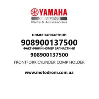 Yamaha OEM 908900137500 — FRONTFORK CYLINDER COMP HOLDER