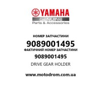 Yamaha OEM 9089001495 — DRIVE GEAR HOLDER