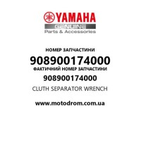 Yamaha OEM 908900174000 — CLUTH SEPARATOR WRENCH