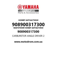 Yamaha OEM 908900317300 — CARBURETOR ANGLE DRIVER 2