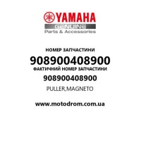 Yamaha OEM 908900408900 — PULLER,MAGNETO