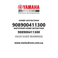 Yamaha OEM 908900411300 — VALVE GUIDE REAMER(04)