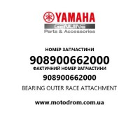 Yamaha OEM 908900662000 — BEARING OUTER RACE ATTACHMENT
