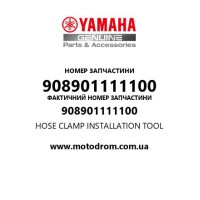Yamaha OEM 908901111100 — HOSE CLAMP INSTALLATION TOOL
