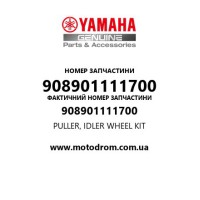 Yamaha OEM 908901111700 — PULLER, IDLER WHEEL KIT