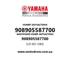 Yamaha OEM 908905587700 — S/D KEY (380)
