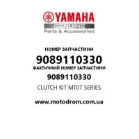 Yamaha OEM 9089110330 — CLUTCH KIT MT07 SERIES