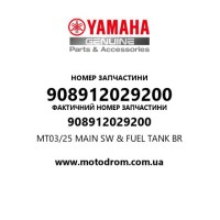 Yamaha OEM 908912029200 — MT03/25 MAIN SW & FUEL TANK BR