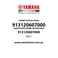 Yamaha OEM 913120607000 — BOLT