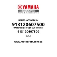 Yamaha OEM 913120607500 — BOLT