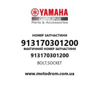Yamaha OEM 913170301200 — BOLT,SOCKET