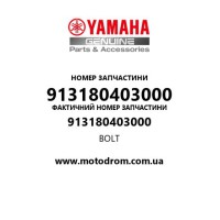 Yamaha OEM 913180403000 — BOLT