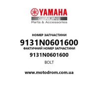 Yamaha OEM 9131N0601600 — BOLT