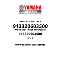 Yamaha OEM 913320603500 — BOLT