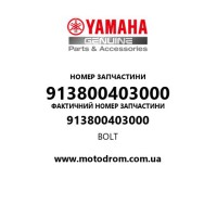 Yamaha OEM 913800403000 — BOLT