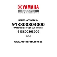 Yamaha OEM 913800803000 — BOLT