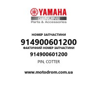 Yamaha OEM 914900601200 — PIN, COTTER