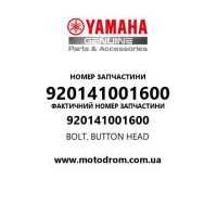 Yamaha OEM 920141001600 — BOLT, BUTTON HEAD