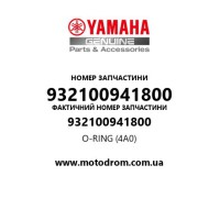 Yamaha OEM 932100941800 — O-RING (4A0)