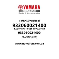 Yamaha OEM 933060021400 — BEARING(7KA)