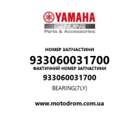 Yamaha OEM 933060031700 — BEARING(7LY)