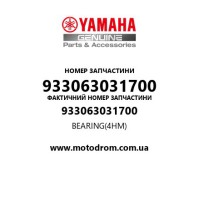 Yamaha OEM 933063031700 — BEARING(4HM)