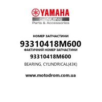 Yamaha OEM 93310418M600 — BEARING, CYLINDRICAL(43K)