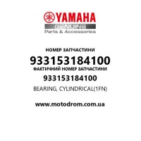 Yamaha OEM 933153184100 — BEARING, CYLINDRICAL(1FN)