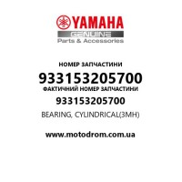 Yamaha OEM 933153205700 — BEARING, CYLINDRICAL(3MH)