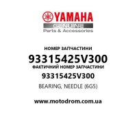 Yamaha OEM 93315425V300 — BEARING, NEEDLE (6G5)