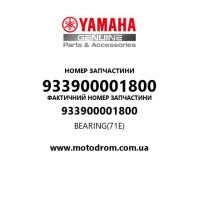 Yamaha OEM 933900001800 — BEARING(71E)