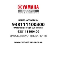 Yamaha OEM 938111100400 — SPROCKET,DRIVE 11T(13N1746111)