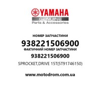 Yamaha OEM 938221506900 — SPROCKET,DRIVE 15T(5T91746150)